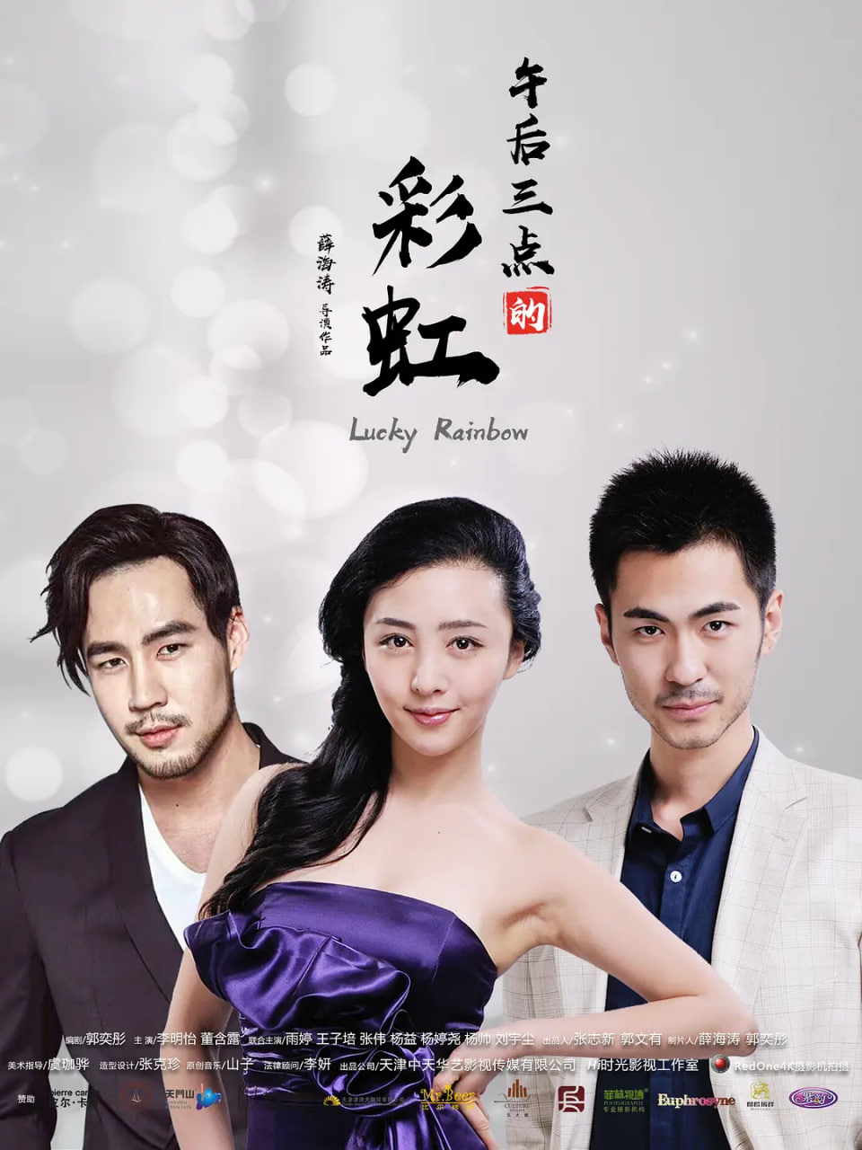 �������Ĳʺ�ȫ��