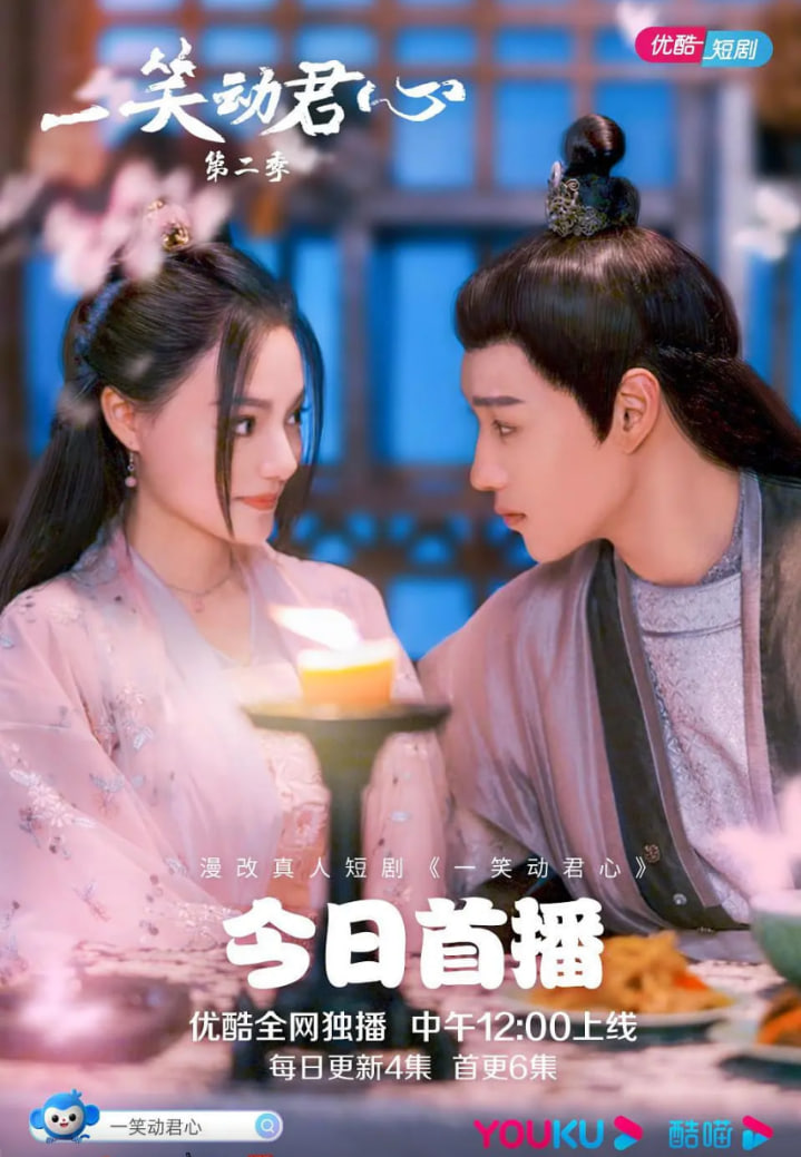 һЦ�����ĵڶ���ȫ��