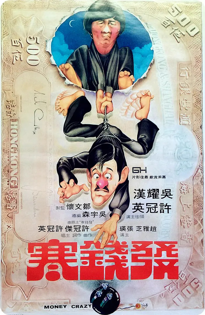 ��Ǯ�� 1977Ӱ���ȷ�