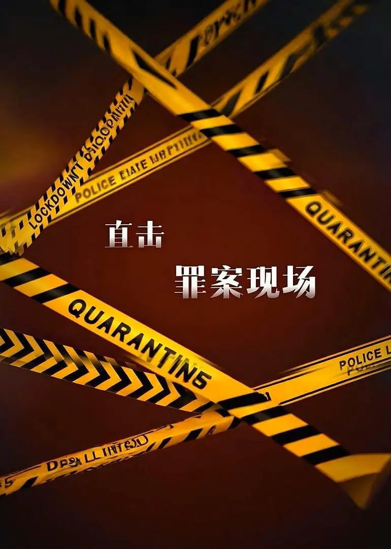 ֱ���ﰸ�ֳ�Ӱ���ȷ�