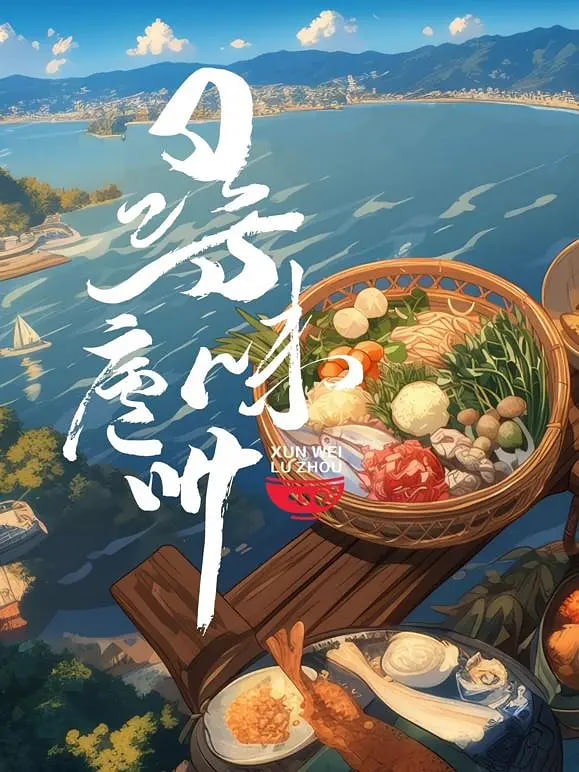 Ѱζ®��Ӱ���ȷ�