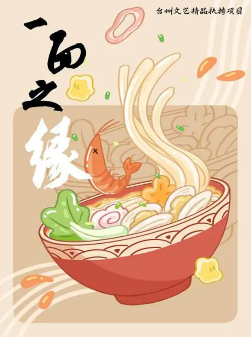 һ��֮ԵӰ���ȷ�