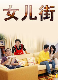 Ů����ȫ��