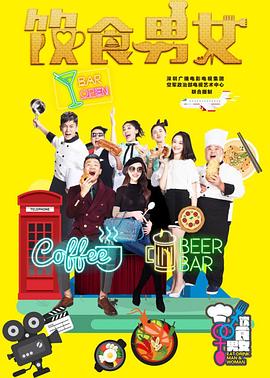 ��ʳ��Ůȫ��