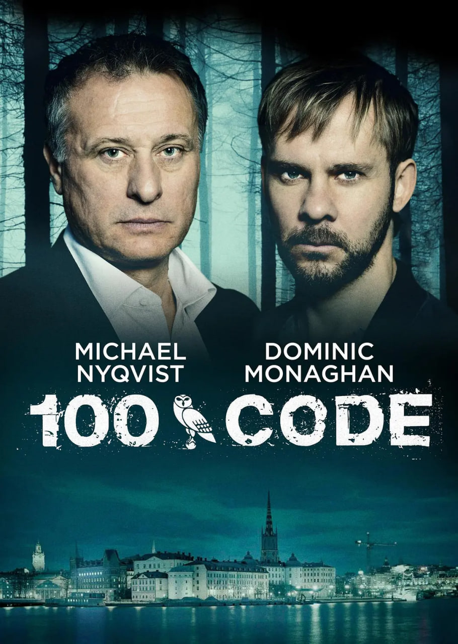100첥