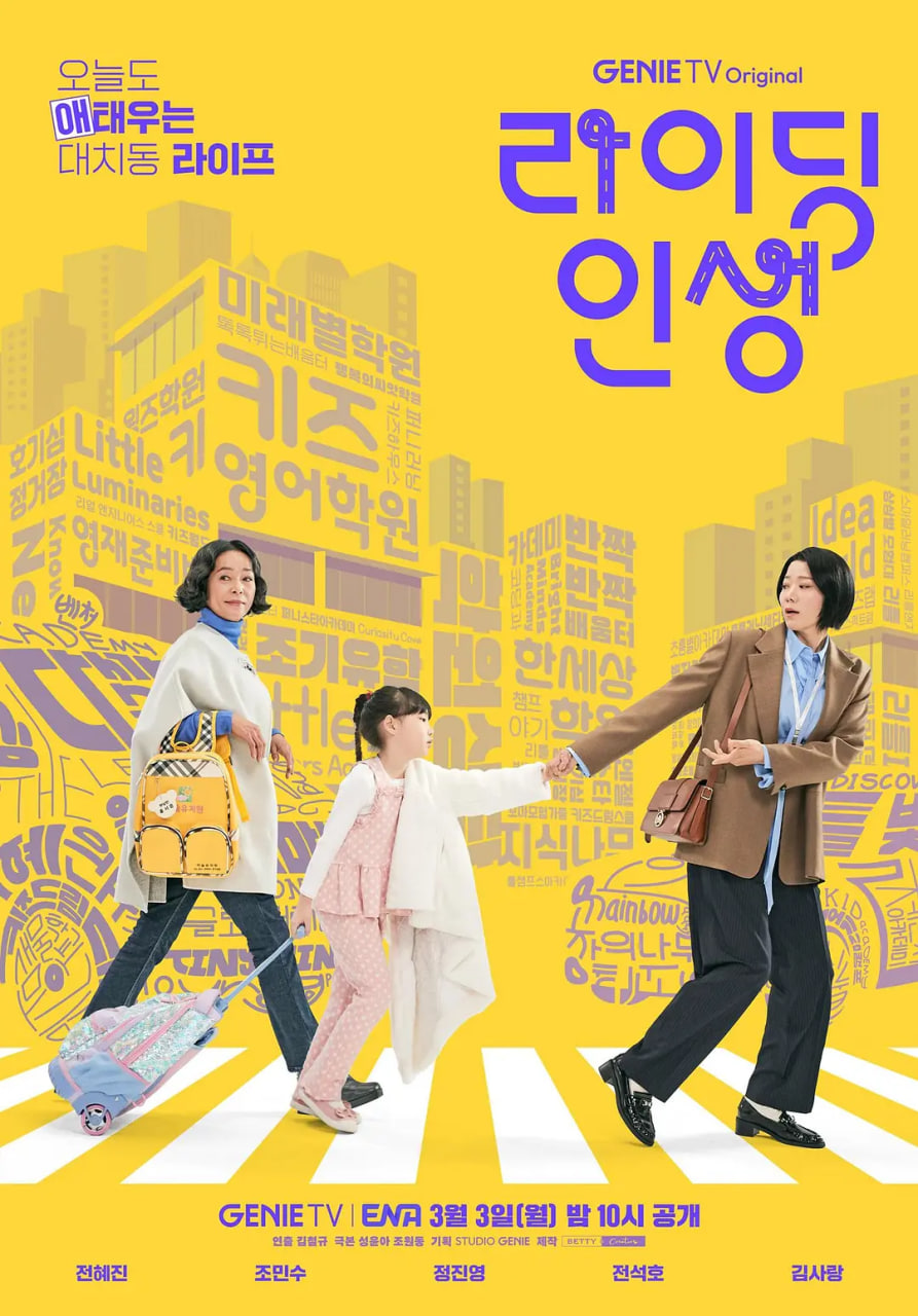 첥