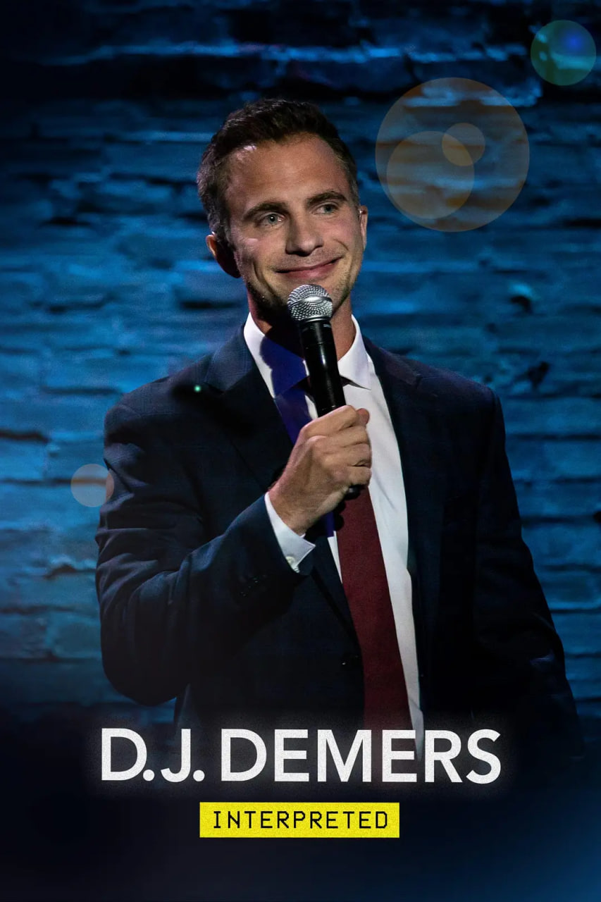 D.J. Demers:Ӱȷ