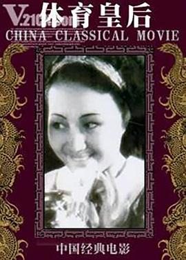 ʺ1934Ӱȷ