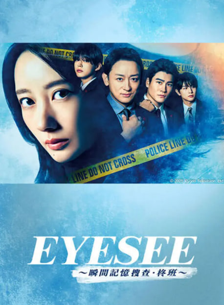 EYESEE~˲Ѳ顤첥