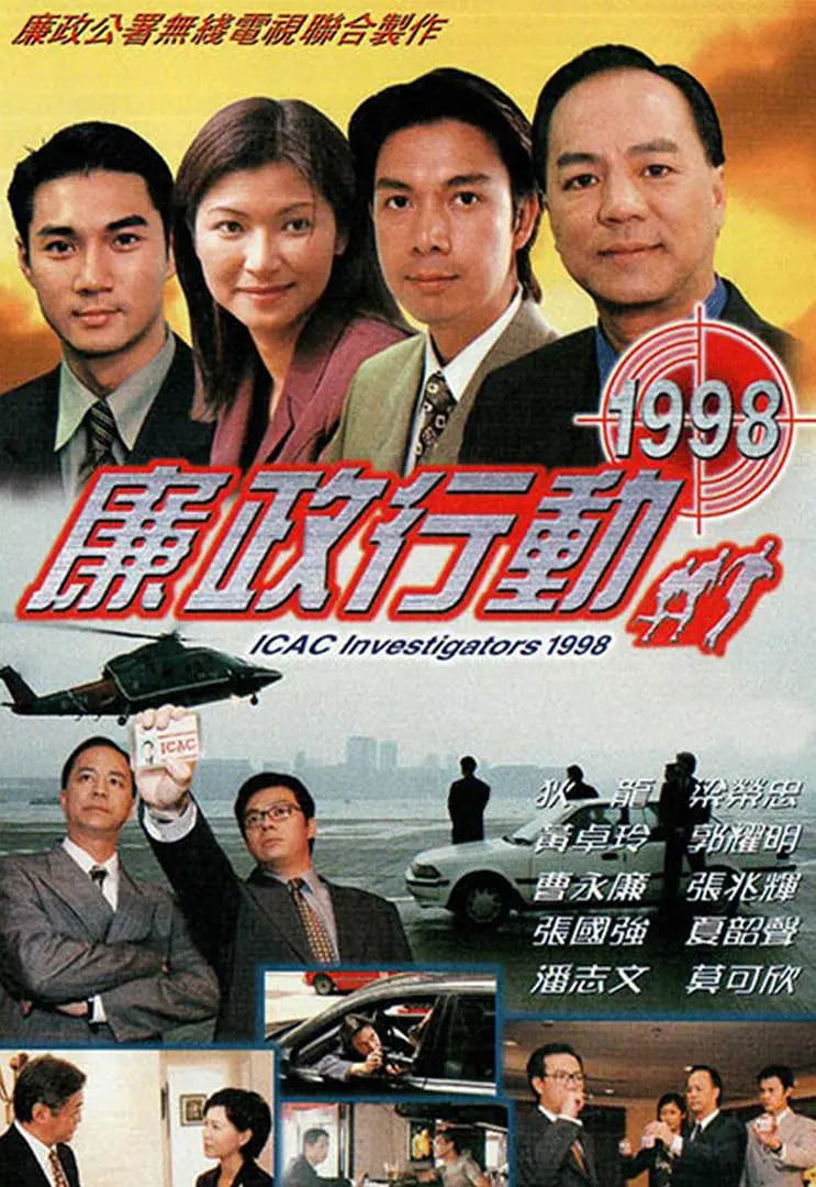 ж 1998첥