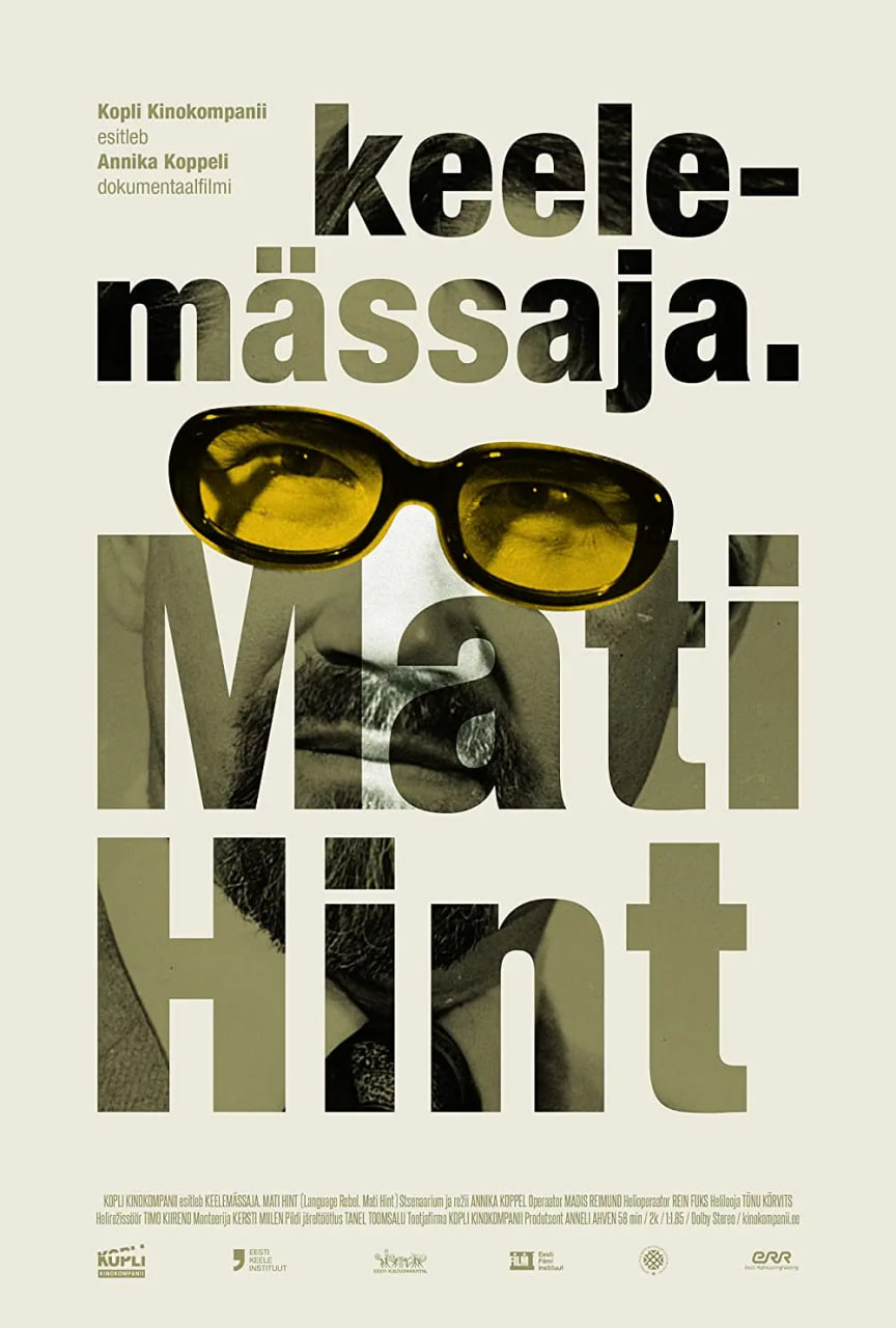 ߡMati Hint첥