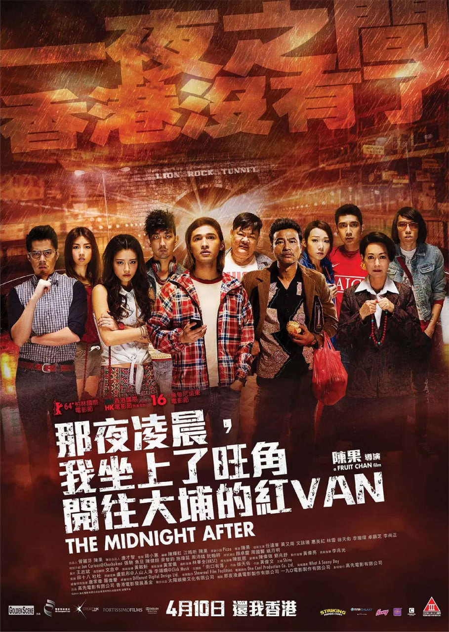 ҹ賿,ǿҵĺVAN