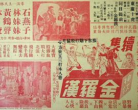 1950