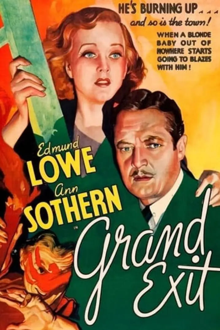  1935ȫ