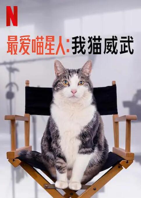 :è첥