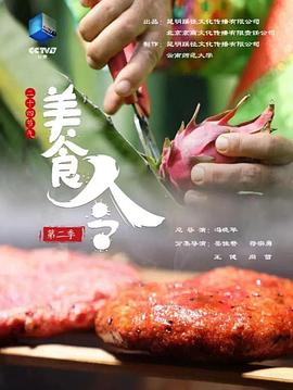 ʳڶ첥