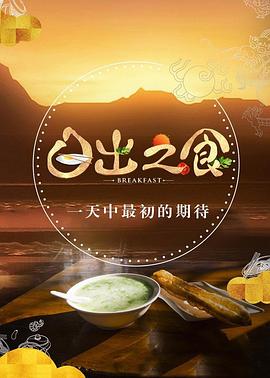 ճ֮ʳڶ첥