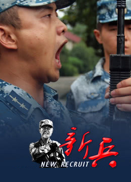 ±첥