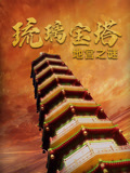 ع֮տ첥