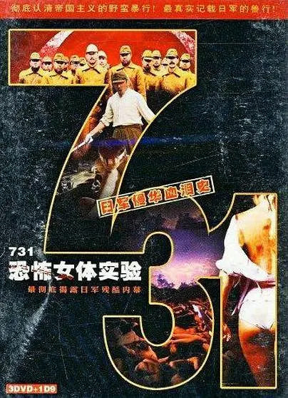 731ֲŮʵ첥