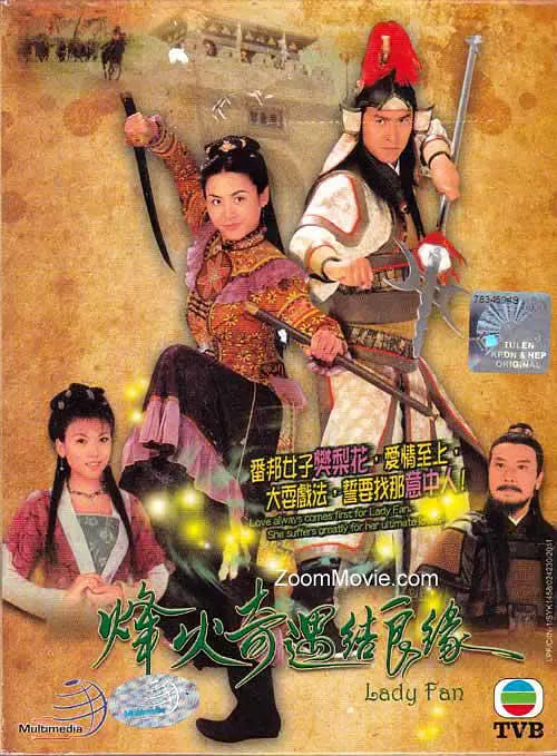 Ե첥