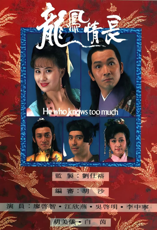 鳤첥
