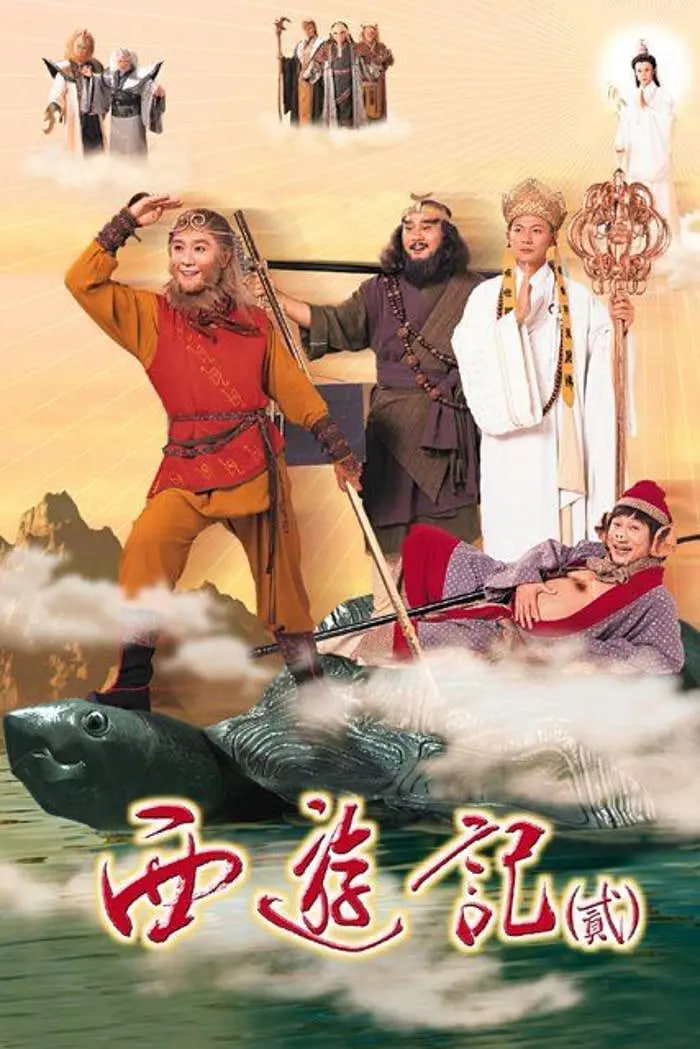첥