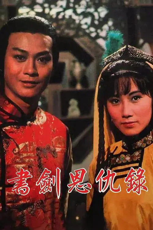 齣¼ 1976첥