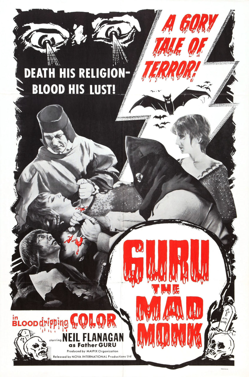 ɮ GuruӰȷ