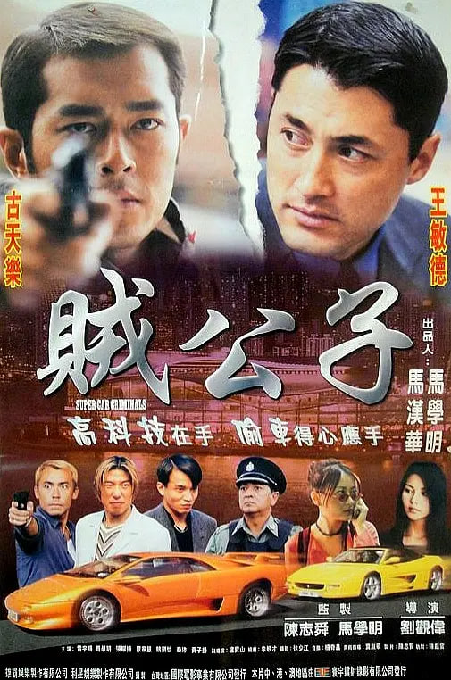  1999ȫ