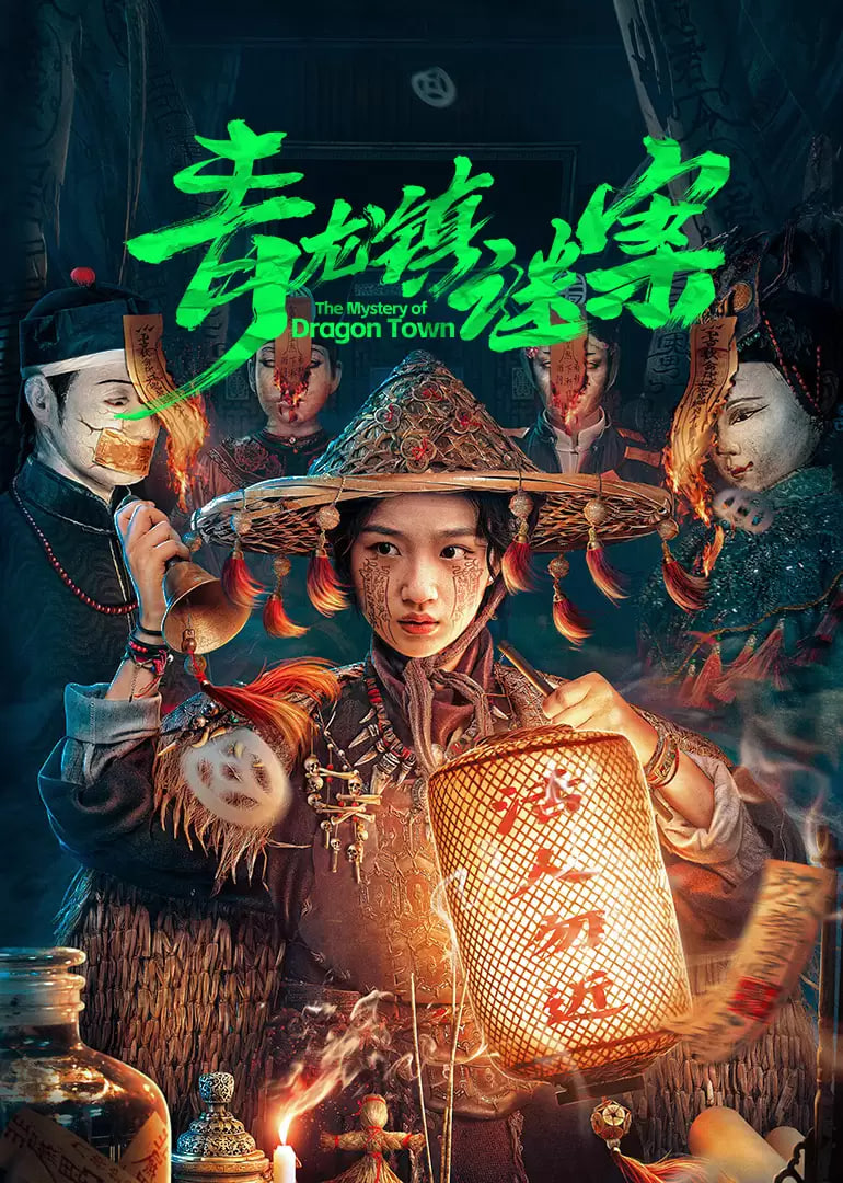 հ첥