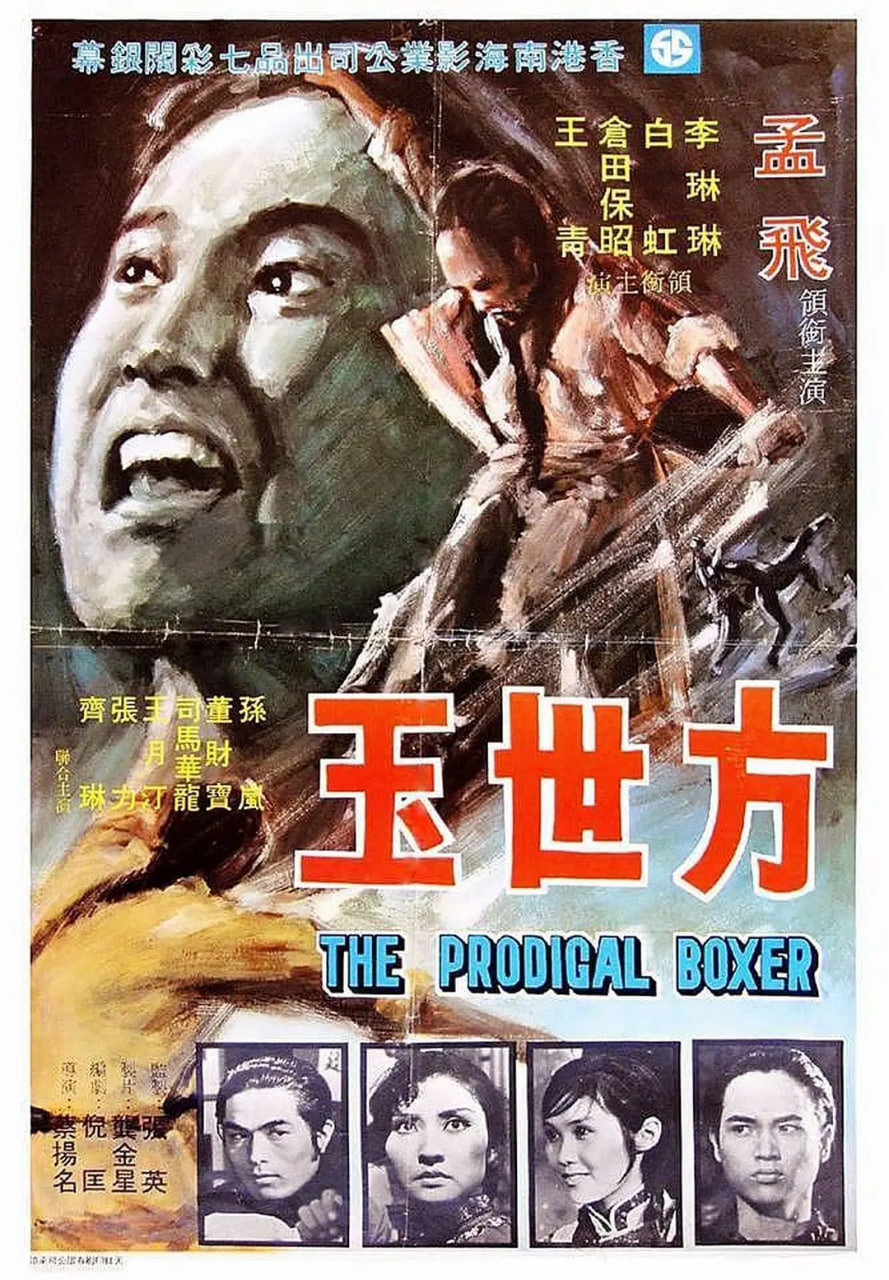  1972