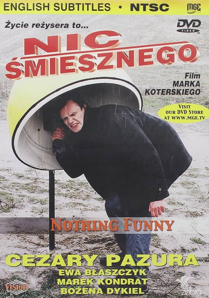 ٵӰȷ