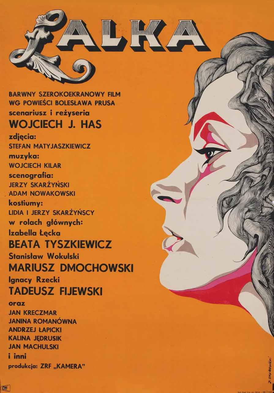 ż 1968Ӱȷ