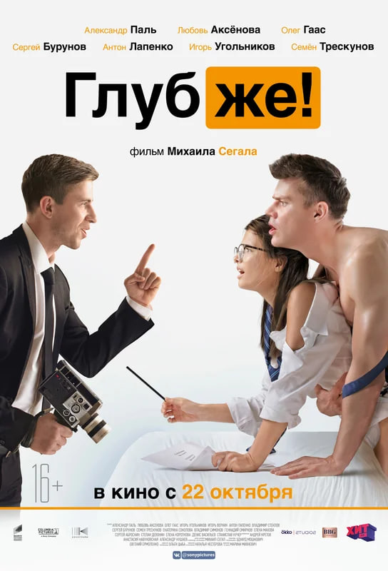 Ӱȷ