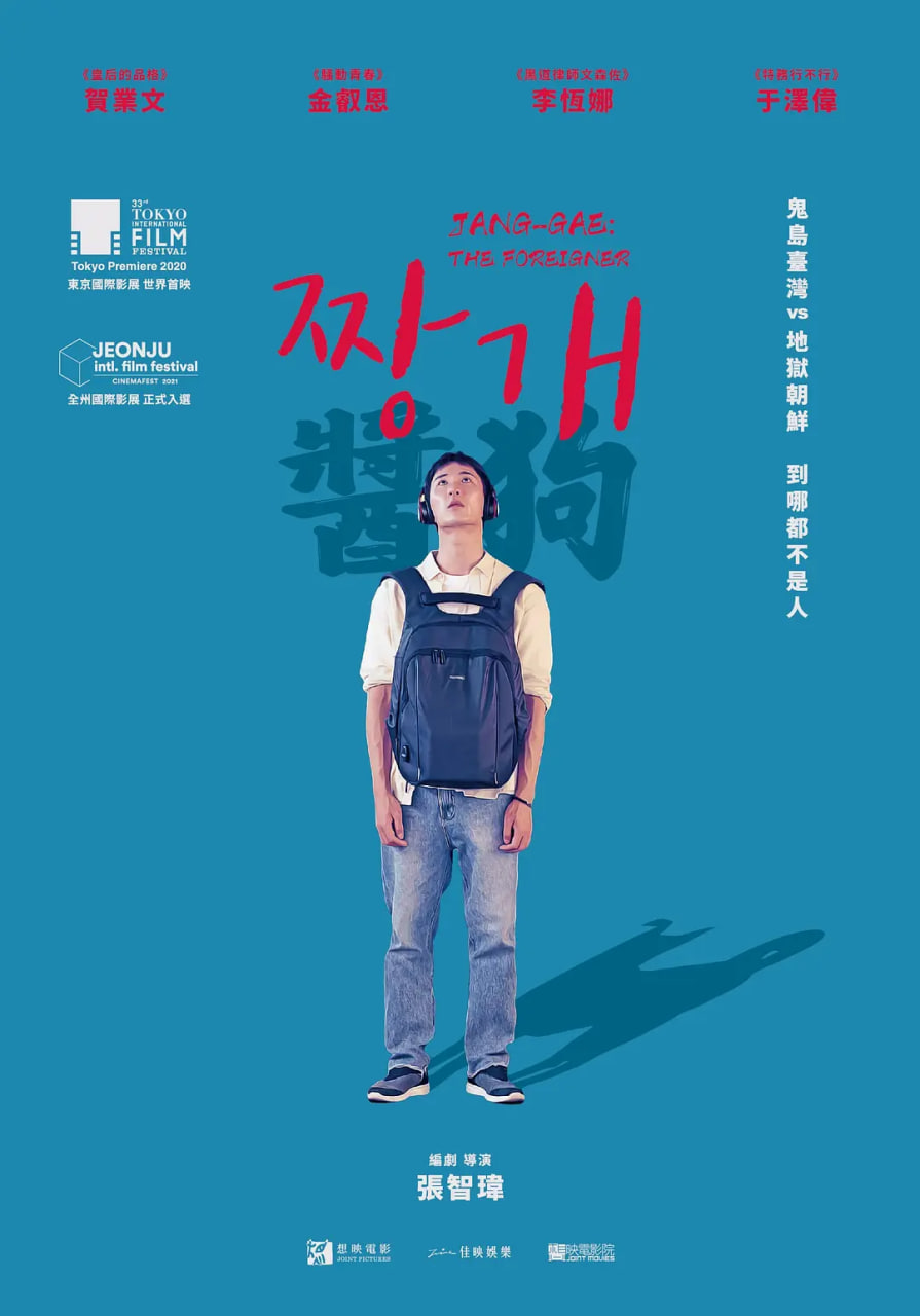 첥