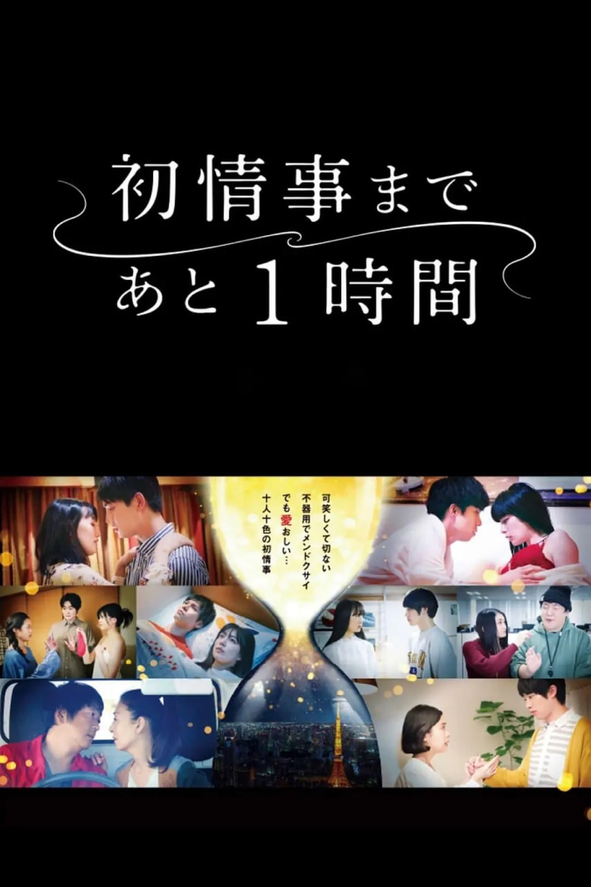 ϴֻ1Сʱ첥