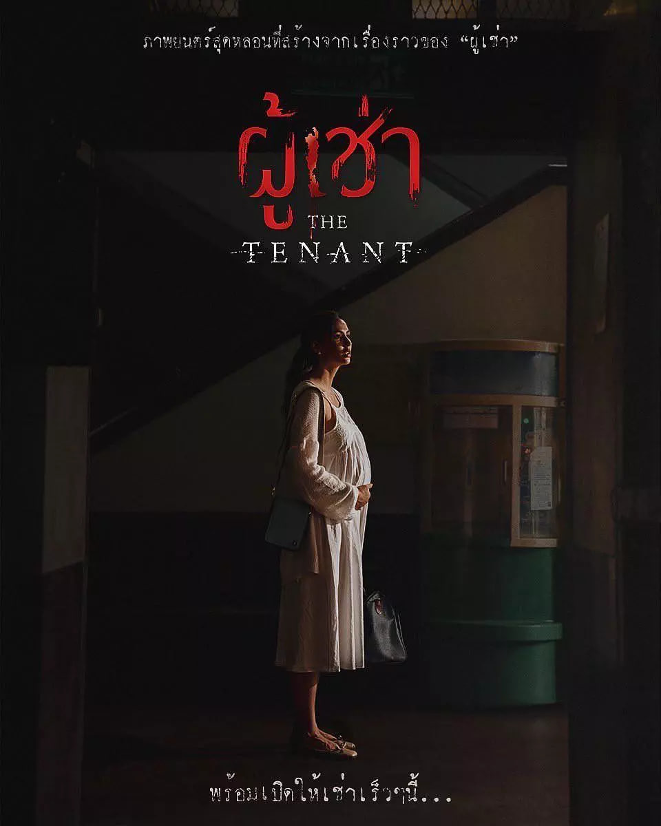 Ӱȷ