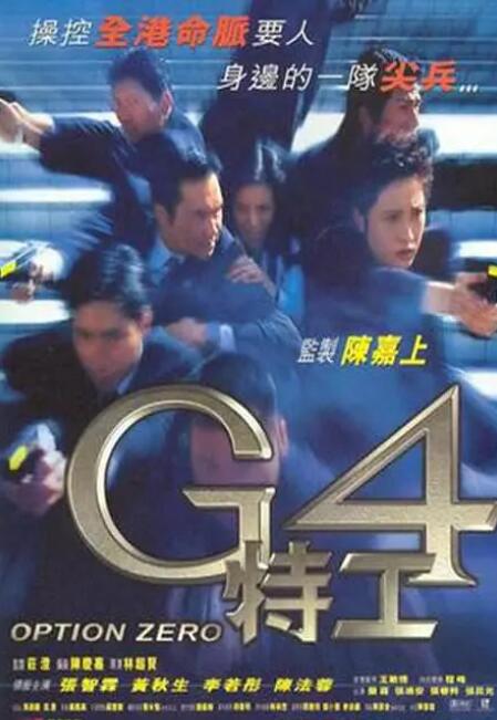 G4�ع�Ӱ���ȷ�