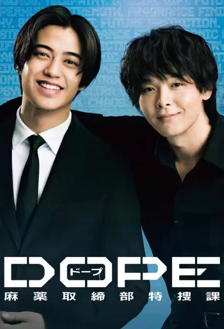 DOPE ��ҩȡ�޲����ѿ�ȫ��