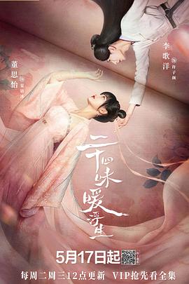 ��ʮ��ζů����ȫ��