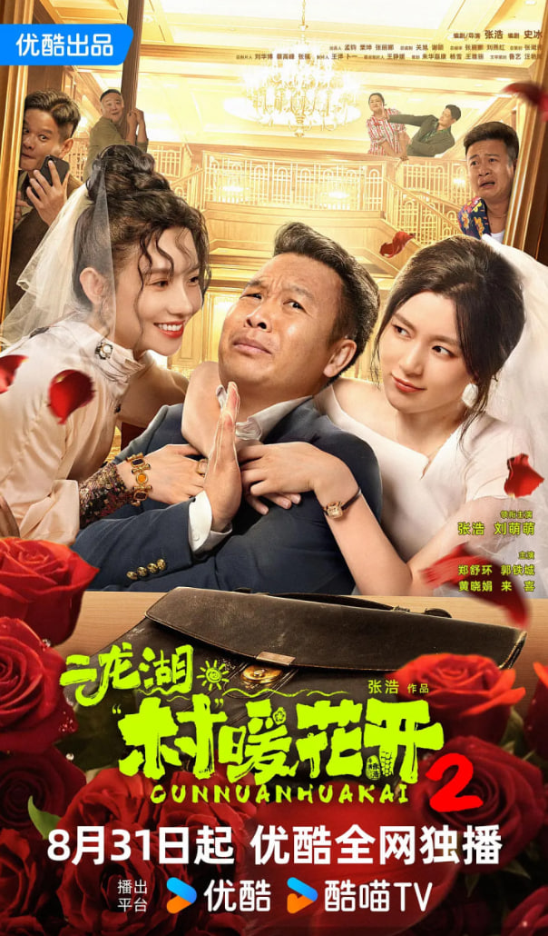 ����������ů����2ȫ��