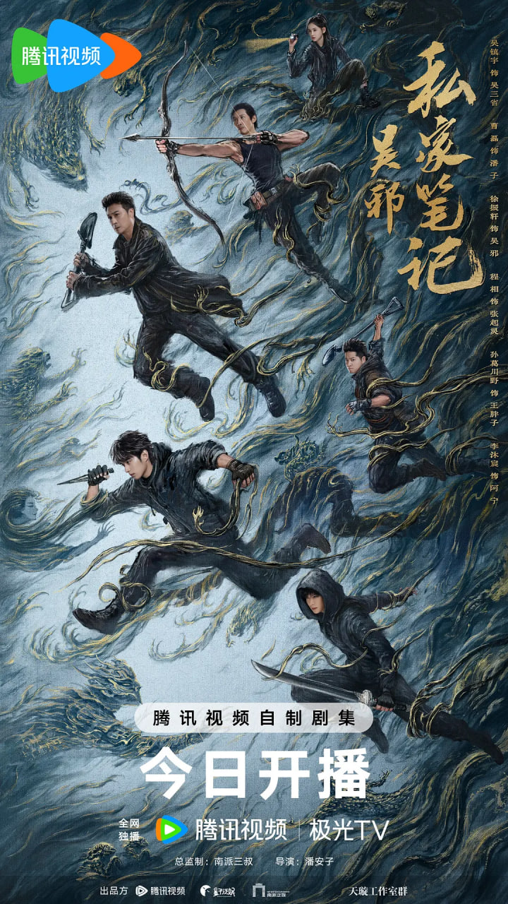 ��а˽�ұʼ�ȫ��