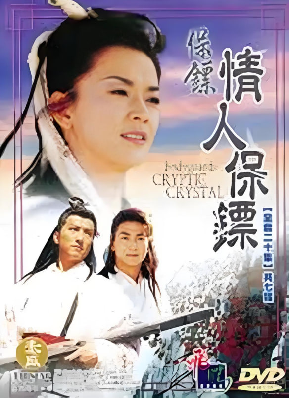 ����֮���˱���ȫ��