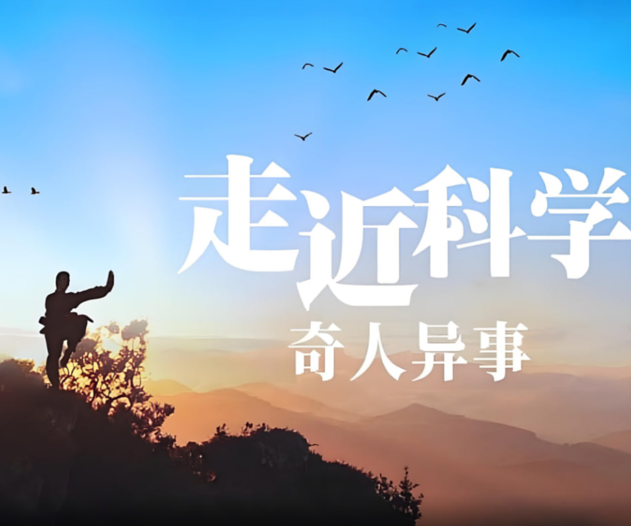 �߽���ѧ:��������Ӱ���ȷ�