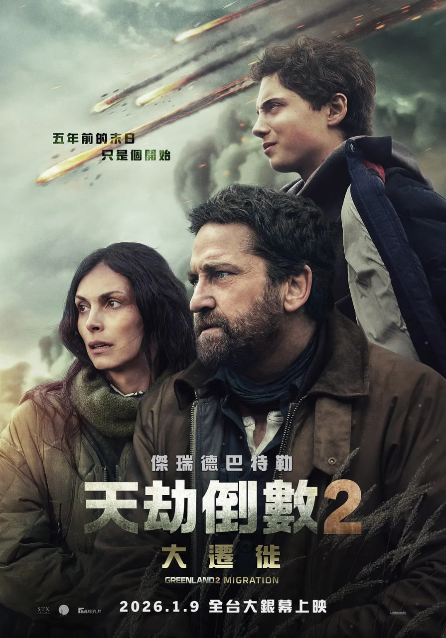 ĩ������2:Ǩ��Ӱ���ȷ�