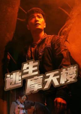 ����Ħ��¥ȫ��