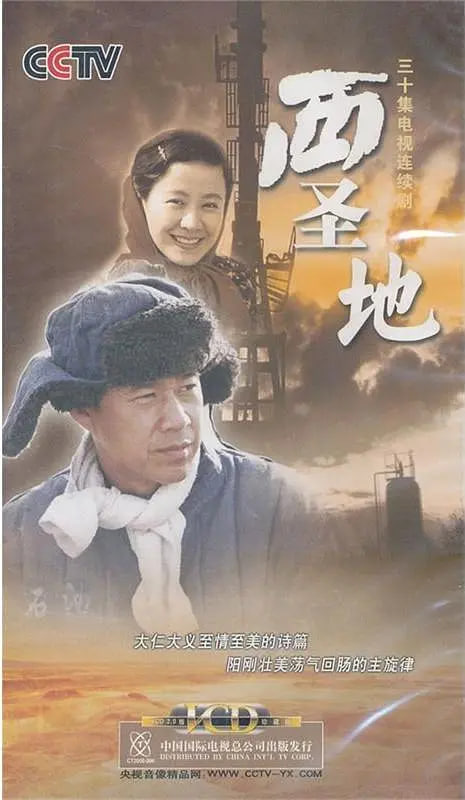 ��ʥ��ȫ��