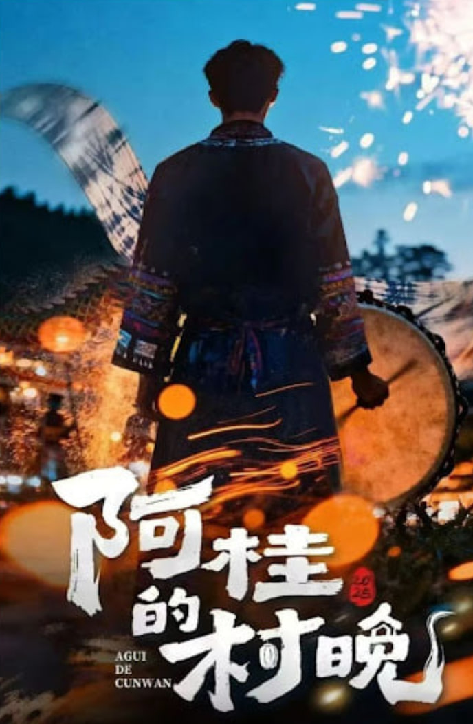 ����Ĵ���(2026)ȫ��