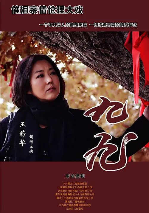 �ž� 2016ȫ��